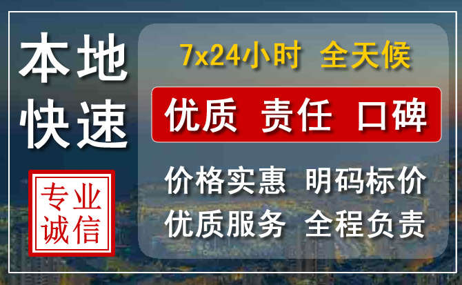 于洪区附近流动补胎电话.jpg