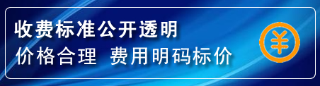 于洪区换轮胎电话
